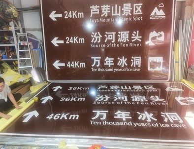 许昌许昌旅游标志牌景区标志牌厂家